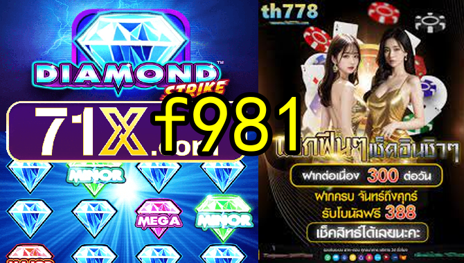 A Evolução e Expansão